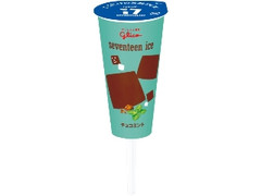 中評価】グリコ セブンティーンアイス チョコミント 115ml(製造