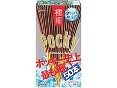 グリコ ポッキー 極細 箱35.5g×2