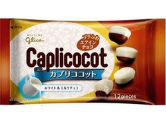江崎グリコ カプリココット ホワイト＆ミルクチョコ 商品写真