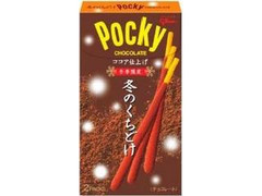 ポッキー 冬のくちどけポッキー 箱2袋