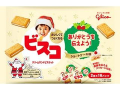 グリコ ビスコ ショートケーキ味 クリスマス 商品写真