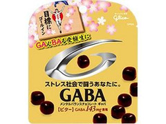グリコ GAんBAる受験生に メンタルバランスチョコレート GABA ビター 袋51g