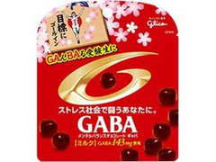 グリコ GAんBAる受験生に メンタルバランスチョコレート GABA ミルク 袋51g