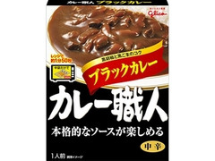 江崎グリコ カレー職人 ブラックカレー