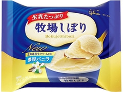 グリコ 牧場しぼり 濃厚バニラ