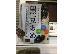 春日井 黒豆あめ 商品写真