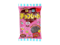 春日井 手作りチョコレート ミルクチョコ 商品写真