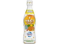 カルピス パイン ボトル470ml