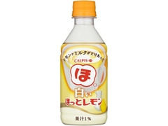 アサヒ 白い ほっとレモン