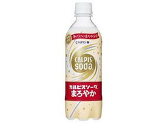 カルピス カルピスソーダ まろやか ペット500ml