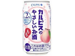 カルピス カルピスのやさしいお酒 もも 缶350ml