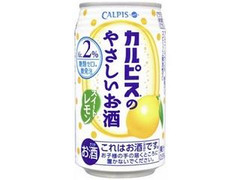アサヒ カルピスのやさしいお酒 スイートレモン 商品写真