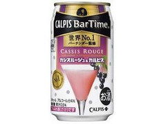 アサヒ CALPIS BarTime カシスルージュ＆カルピス