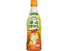 ほっとゆず・かりん 希釈用 ボトル470ml