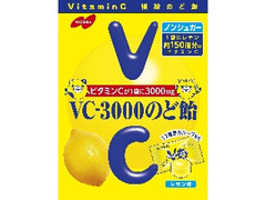 VC‐3000のど飴 レモン 袋90g