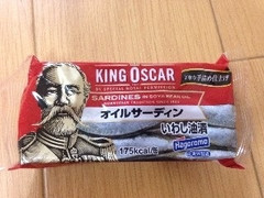 はごろも キングオスカー オイルサーディン いわし油漬 商品写真