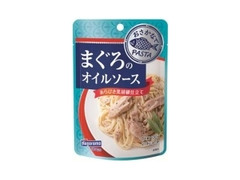 はごろも おさかなでPASTA まぐろのオイルソース