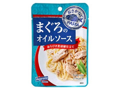 はごろも おさかなでパスタ まぐろのオイルソース 商品写真