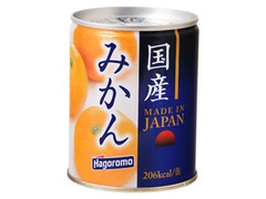 はごろも 国産 みかん 缶350g