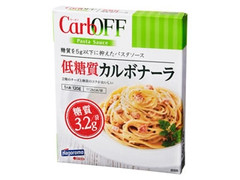 はごろも カーボフ パスタソース 低糖質カルボナーラ 商品写真