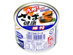  缶160g