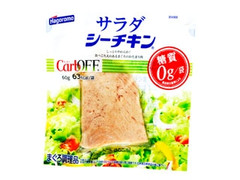 サラダシーチキン カーボフ 袋60g