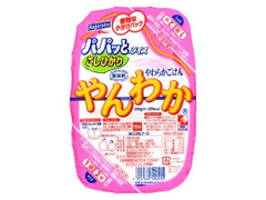 パパッとライス やんわか パック200g