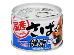  缶160g