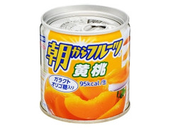 はごろも 朝からフルーツ 黄桃