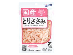 はごろも ホームクッキング 国産とりささみ 商品写真