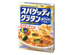 はごろも スパゲッティグラタン ホワイトソース 商品写真