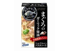 はごろも おさかなでPASTA まぐろのガーリック醤油 商品写真