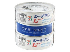 シーチキンLフレーク 缶80g×3