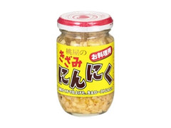 きざみにんにく 瓶125g