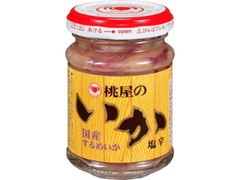 桃屋 いか塩辛 瓶110g