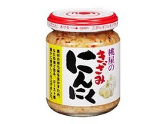 きざみにんにく 瓶125g