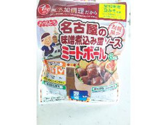 イシイ おべんとうクン 名古屋の味噌煮込み風ソース ミートボール 商品写真