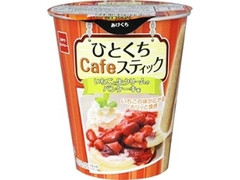 おやつカンパニー ひとくちcafeスティック いちごと生クリームのパンケーキ味 商品写真