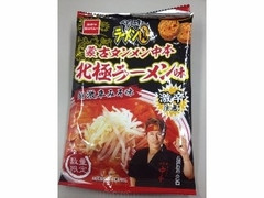 おやつカンパニー ベビースター ラーメン丸 蒙古タンメン中本 北極ラーメン味