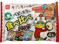 おやつカンパニー ベビースター 食べ比べパック 商品写真