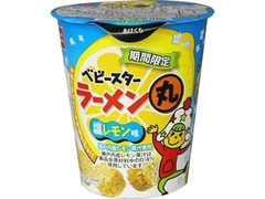 ベビースターラーメン丸 塩レモン味 カップ59g