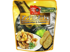 おやつカンパニー 宅バル アンチョビポテト味