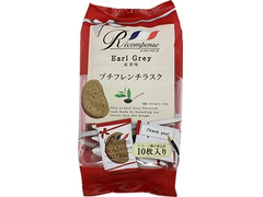 おやつカンパニー プチフレンチラスク 紅茶味