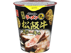 おやつカンパニー ベビースターラーメン丸 松阪牛ステーキ味