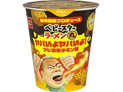 おやつカンパニー ベビースターラーメン丸 ヤバいよ！ヤバいよ！マジ激辛チキン味 商品写真