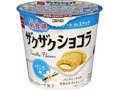 おやつカンパニー ザクザクショコラ バニラ味