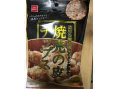 おやつカンパニー 焼売の皮チップス