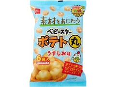 おやつカンパニー ベビースター ポテト丸 うすしお味 袋18g×6