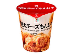  カップ70g