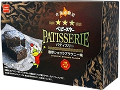 おやつカンパニー ベビースターパティスリー 濃厚ショコラブラウニー味 商品写真